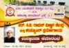 ವಿಟ್ಲ: (ಜೂ.10) ವಿಠಲ ಪದವಿ ಪೂರ್ವ ಕಾಲೇಜಿನ ಪ್ರೌಢಶಾಲಾ ವಿಭಾಗದಲ್ಲಿ “ಸರ್ ಸಿ.ವಿ.ರಾಮನ್ ವಿಜ್ಞಾನ ಕೇಂದ್ರ ಹಾಗೂ ಕಂಪ್ಯೂಟರ್ ಪ್ರಯೋಗಾಲಯ” ಉದ್ಘಾಟನೆ