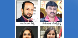 ಜರ್ನಲಿಸ್ಟ್ ಯೂನಿಯನ್ ಮಹಾಸಭೆ -ಪದಾಧಿಕಾರಿಗಳ ಆಯ್ಕೆ : ಅಧ್ಯಕ್ಷರಾಗಿ ರಾಮದಾಸ್ ಶೆಟ್ಟಿ, ಪ್ರಧಾನ ಕಾರ್ಯದರ್ಶಿಯಾಗಿ ಸಂತೋಷ್ ಮೊಟ್ಟೆತ್ತಡ್ಕ ಆಯ್ಕೆ