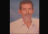 ಪುತ್ತೂರು: ನಾಪತ್ತೆಯಾಗಿದ್ದ ವ್ಯಕ್ತಿ ಶವವಾಗಿ ಪತ್ತೆ..!