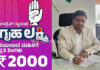 ಮಂಗಳೂರು: ಗೃಹಲಕ್ಷ್ಮಿ ಯೋಜನೆಯಡಿ ಫಲಾನುಭವಿಯ ಹೆಸರು ನೋಂದಣಿ ಆರಂಭ; ಅರ್ಹರು ನೋಂದಾಯಿಸಿಕೊಳ್ಳುವಂತೆ ಜಿಲ್ಲಾಧಿಕಾರಿ ಕರೆ