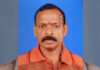 ವಿಟ್ಲ: ಅಪಘಾತದಲ್ಲಿ ಗಾಯಗೊಂಡಿದ್ದ ವ್ಯಕ್ತಿ ಮೃತ್ಯು