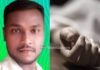 ಶಂಕಿತ ಇಲಿ ಜ್ವರಕ್ಕೆ ಯುವಕ ಬಲಿ..!!