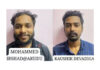 ಮಂಗಳೂರು: ಮಾದಕ ವಸ್ತು MDMA ಮಾರಾಟ; ಇಬ್ಬರ ಬಂಧನ