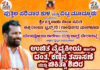 ವಿಟ್ಲ: ಪುತ್ತಿಲ ಪರಿವಾರ ಕುಳ ಮತ್ತು ವಿಟ್ಲ ಮುಡ್ನೂರು ಇದರ ವತಿಯಿಂದ ಉಚಿತ ವೈದ್ಯಕೀಯ ಹಾಗೂ ದಂತ, ಕಣ್ಣಿನ ತಪಾಸಣೆ ಮತ್ತು ಚಿಕಿತ್ಸಾ ಶಿಬಿರ