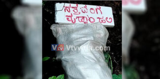 ಪುತ್ತೂರು: ರಸ್ತೆ ಬದಿ ಕಸ ಎಸೆದವರಿಗೆ ಶ್ರದ್ಧಾಂಜಲಿ ಅರ್ಪಿಸಿದ ಪರಿಸರಪ್ರೇಮಿಗಳು..!!