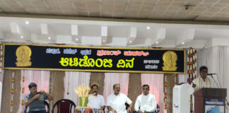 ಪುತ್ತೂರು: ಪ್ರಶಾಂತ್ ಮಹಲ್ನಲ್ಲಿ “ಆಟಿಡೊಂಜಿ ದಿನ” ಕಾರ್ಯಕ್ರಮ