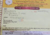 ‘ಸ್ಟೋರಿ ಆಫ್ ಸೌಜನ್ಯಾ’ ಟೈಟಲ್ ನೋಂದಣಿ ; ಸೌಜನ್ಯ ಅತ್ಯಾಚಾರ-ಕೊಲೆ ಪ್ರಕರಣ ಸಿನಿಮಾ ರೂಪದಲ್ಲಿ ಬರಲಿದೆಯಾ..?