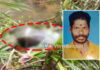 ಸುಳ್ಯ: ನಾಲ್ಕನೇ ದಿನದ ಕಾರ್ಯಾಚರಣೆಯಲ್ಲಿ ಪತ್ತೆಯಾಯ್ತು ಹೊಳೆಗೆ ಬಿದ್ದು ನೀರು ಪಾಲಾಗಿದ್ದ ವ್ಯಕ್ತಿಯ ಮೃತದೇಹ