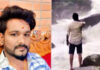 ಅರಿಶಿನಗುಂಡಿ ಫಾಲ್ಸ್ನಲ್ಲಿ ಕಾಲು ಜಾರಿಬಿದ್ದಿದ್ದ ಶರತ್ ಮೃತದೇಹ ವಾರದ ಬಳಿಕ ಪತ್ತೆ