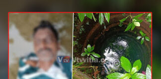 ಉಡುಪಿ: ಶಾಲೆಯ ರಾತ್ರಿ ಕಾವಲುಗಾರ ಬಾವಿಗೆ ಹಾರಿ ಆತ್ಮಹತ್ಯೆ