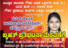 ವಿಟ್ಲ: (ಆ.19) ಸೌಜನ್ಯ ಪ್ರಕರಣ; ಬಂಟ್ವಾಳ ತಾಲೂಕು ಗೌಡರ ಯಾನೆ ಒಕ್ಕಲಿಗರ ಸಂಘ ಶಾಂತಿನಗರ (ರಿ) ವತಿಯಿಂದ ಬೃಹತ್ ಪ್ರತಿಭಟನಾ ಮೆರವಣಿಗೆ