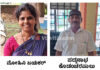 ವಿಟ್ಲ: ಇಡ್ಕಿದು-ಕುಳ ಗ್ರಾಮ ಪಂಚಾಯತ್; ಅಧ್ಯಕ್ಷರಾಗಿ ಮೋಹಿನಿ ಜಯಕರ್, ಉಪಾಧ್ಯಕ್ಷರಾಗಿ ಪದ್ಮನಾಭ ಕೊಡಂಚರಪಾಲು ಅವಿರೋಧವಾಗಿ ಆಯ್ಕೆ