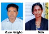 ಬಂಟ್ವಾಳ : ಮಂಚಿ ಗ್ರಾಮ ಪಂಚಾಯತ್ ; ಅಧ್ಯಕ್ಷರಾಗಿ ಜಿ.ಎಂ. ಇಬ್ರಾಹಿಂ ಮತ್ತು ಉಪಾಧ್ಯಕ್ಷರಾಗಿ ಗೀತಾ ಆಯ್ಕೆ