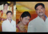 ಪತಿಯ ಅನೈತಿಕ ಸಂಬಂಧಕ್ಕೆ ಬೇಸತ್ತು ಪತ್ನಿ ಆತ್ಮಹತ್ಯೆ..!
