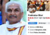 ಬಂಟ್ವಾಳ: ಡಾ.ಕಲ್ಲಡ್ಕ ಪ್ರಭಾಕರ ಭಟ್ ಹೆಸರಿನಲ್ಲಿ ನಕಲಿ ಫೇಸ್ಬುಕ್ ಖಾತೆ; ದೂರುದಾಖಲು