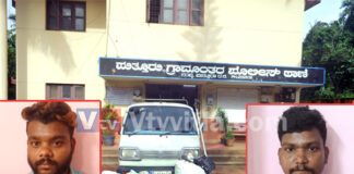 ಪುತ್ತೂರು: ಅಡಿಕೆ ಕಳವು ಪ್ರಕರಣ; ಇಬ್ಬರು ಆರೋಪಿಗಳ ಬಂಧನ- ಲಕ್ಷಾಂತರ ರೂ. ಮೌಲ್ಯದ ಸೊತ್ತು ವಶ