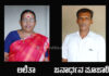 ವೀರಕಂಭ ಗ್ರಾಮ ಪಂಚಾಯತ್; ನೂತನ ಅಧ್ಯಕ್ಷರಾಗಿ ಲಲಿತಾ ಹಾಗೂ ಉಪಾಧ್ಯಕ್ಷರಾಗಿ ಜನಾರ್ಧನ ಪೂಜಾರಿ ಆಯ್ಕೆ