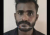 ಮಂಗಳೂರು: ನ್ಯಾಯಾಲಯಕ್ಕೆ ಹಾಜರಾಗದೆ ತಲೆಮರೆಸಿಕೊಂಡಿದ್ದ ಆರೋಪಿ ಅರೆಸ್ಟ್..!