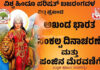 ವಿಶ್ವಹಿಂದೂ ಪರಿಷತ್ ಬಜರಂಗದಳ ವಿಟ್ಲ ಪ್ರಖಂಡ ಇದರ ವತಿಯಿಂದ ಅಖಂಡ ಭಾರತ ಸಂಕಲ್ಪ ದಿನಾಚರಣೆ ಮತ್ತು ಪಂಜಿನ ಮೆರವಣಿಗೆ