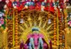 ಶ್ರೀ ಗಣೇಶೋತ್ಸವ ಸಮಿತಿ ಕೆಲಿಂಜ ಇದರ ಆಶ್ರಯದಲ್ಲಿ 47 ನೇ ವರ್ಷದ ಸಾರ್ವಜನಿಕ ಶ್ರೀ ಗಣೇಶೋತ್ಸವ