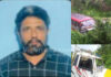 ಅಡ್ಕಸ್ಥಳ: ನಿಲ್ಲಿಸಿದ್ದ ಪಿಕಪ್ ವಾಹನಕ್ಕೆ ಕೆಎಸ್ಆರ್ಟಿಸಿ ಬಸ್ಸು ಡಿಕ್ಕಿ; ಪಿಕಪ್ ಚಾಲಕ ಮೃತ್ಯು, ಇನ್ನೋರ್ವ ಗಂಭೀರ..!