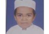 ಪುತ್ತೂರು: ಈಕೋ ಕಾರು ಡಿಕ್ಕಿ ಬಾಲಕ ಸಾವು