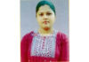 ಉಡುಪಿ: ಮಹಿಳೆ ನಾಪತ್ತೆ; ಪತ್ತೆಗಾಗಿ ಮನವಿ