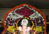 ಕಲ್ಲಡ್ಕ: ಶ್ರೀ ಗಣೇಶ ಮಂದಿರ ಆಡಳಿತ ಟ್ರಸ್ಟ್ (ರಿ)ಗಣೇಶ ನಗರ ಗೋಳ್ತಮಜಲು ಇದರ ಆಶ್ರಯದಲ್ಲಿ 32ನೇ ವರ್ಷದ ಶ್ರೀ ಗಣೇಶೋತ್ಸವ