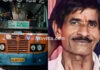 ಕಡಬ: ಚಲಿಸುತ್ತಿದ್ದ ಬಸ್ಸಿನಿಂದ ಬಿದ್ದು ವೃದ್ಧ ಸಾವು..!