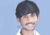 ವ್ಯಾಪಾರಕ್ಕೆ ತೆರಳಿದ್ದ ಬಾಲಕನ ಬರ್ಬರ ಹತ್ಯೆ