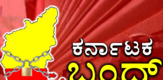 ಕಾವೇರಿಗಾಗಿ ಶುಕ್ರವಾರ ಕರುನಾಡು ಆಗಲಿದೆಯೇ ಸ್ತಬ್ಧ! ರಾಜ್ಯದ ಮೂಲೆ ಮೂಲೆಯಲ್ಲೂ ಕರ್ನಾಟಕ ಬಂದ್ಗೆ ಬೆಂಬಲ