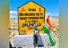 ಸುಳ್ಯ: ಬೈಕ್ ನಲ್ಲಿ ಪುಟ್ಟ ಮಗುವಿನೊಂದಿಗೆ ಉಮ್ಲಿಂಗ್ ಲಾ ಪ್ರವಾಸ, ದಾಖಲೆ ನಿರ್ಮಿಸಿದ ಸುಳ್ಯದ ದಂಪತಿ