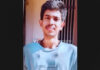 ಕಾರ್ಕಳ: ಯುವಕ ನಾಪತ್ತೆ..!