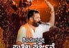 ಪುತ್ತೂರು: ನಮ್ಮಲ್ಲೂ ತಲ್ವಾರ್, ಶಸ್ತ್ರಾಸ್ತ್ರ ಇದೆ. ಅಗತ್ಯ ಬಿದ್ದರೆ ಶಸ್ತ್ರಾಸ್ತ್ರ ಮೂಲಕ ಪ್ರತಿಕ್ರಿಯೆ ಕೊಡಲು ಹಿಂದೂ ಸಮಾಜ ಸಿದ್ಧ; ಪ್ರಚೋದನಕಾರಿ ಹೇಳಿಕೆ ನೀಡಿದ ಅರುಣ್ ಪುತ್ತಿಲ ವಿರುದ್ದ ಪ್ರಕರಣ ದಾಖಲು