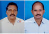 ವಿಟ್ಲ: ಬಿಲ್ಲವ ಸಂಘದ ನೂತನ ಪದಾಧಿಕಾರಿಗಳ ಆಯ್ಕೆ; ಅಧ್ಯಕ್ಷರಾಗಿ ಮಾಧವ ಪೂಜಾರಿ ಪಟ್ಲ, ಕಾರ್ಯದರ್ಶಿಯಾಗಿ ಲಕ್ಷ್ಮಣ ಪೂಜಾರಿ ಎಸ್. ವಿಟ್ಲ