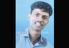 ಮಂಗಳೂರು: ಯುವಕ ನಾಪತ್ತೆ..!