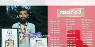 144 ಅಕ್ಕಿಕಾಳಿನಲ್ಲಿ ನಾಡಗೀತೆ ಬರೆದು ಬುಕ್ ಆಫ್ ರೆಕಾರ್ಡ್ ಮಾಡಿದ ಯುವಕ