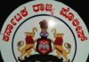 ದ.ಕ ಜಿಲ್ಲೆಯ ಎಸಿಪಿ ಹಾಗೂ ಇನ್ಸ್ಪೆಕ್ಟರ್ಗಳಿಗೆ ವರ್ಗಾವಣೆ