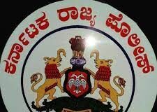 ಕರ್ನಾಟಕ ರಾಜ್ಯ ಪೊಲೀಸು ಇಲಾಖೆಯಲ್ಲಿ ಖಾಲಿ ಇರುವ ಪೊಲೀಸು ಕಾನ್ಸ್ಸ್ಟೇಬಲ್ (ಸಿವಿಲ್) ಲಿಖಿತ ಪರೀಕ್ಷೆ ಬಗ್ಗೆ ಮಾಹಿತಿ