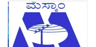 ಉಡುಪಿ: ಕರೆಂಟ್ ಬಿಲ್ – ಅಂಗಡಿ ಮಾಲಿಕನಿಗೆ ಶಾಕ್ ಕೊಟ್ಟ ಮೆಸ್ಕಾಂ