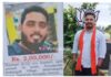 ಪ್ರವೀಣ್ ನೆಟ್ಟಾರು ಹತ್ಯೆ ಪ್ರಕರಣ: ತಲೆಮರೆಸಿಕೊಂಡಿರುವ ಪಡಂಗಡಿಯ ನೌಷಾದ್ ಸುಳಿವು ನೀಡಿದವರಿಗೆ ಬಹುಮಾನ- ಎನ್.ಐ.ಎ.ಘೋಷಣೆ