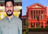 ಪ್ರವೀಣ್ ನೆಟ್ಟಾರು ಹತ್ಯೆ ಪ್ರಕರಣ – ಆರೋಪಿಗಳು ಸಲ್ಲಿಸಿದ್ದ ಜಾಮೀನು ಅರ್ಜಿ ವಜಾ