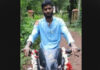 ಕಾರ್ಕಳ: ನಾಪತ್ತೆಯಾಗಿದ್ದ ಯುವಕ ಶವವಾಗಿ ಪತ್ತೆ..!