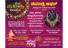 ವಿಟ್ಲ: (ಅ.15- 24) ನವರಾತ್ರಿ ಉತ್ಸವ ಪ್ರಯುಕ್ತ ಸಪ್ತ ಜ್ಯುವೆಲ್ಸ್ನಲ್ಲಿ ನವರಾತ್ರಿ ಆಫರ್