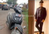 ಮಂಗಳೂರು: ಸ್ಕಿಡ್ ಆಗಿ ಬಿದ್ದ ಆಕ್ಚಿವಾ; ಸವಾರನ ಮೇಲೆ ಕಾರು ಹರಿದು ಸ್ಥಳದಲ್ಲೇ ಮೃತ್ಯು..!!
