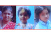 ಉಡುಪಿ: ಇಬ್ಬರು ಮಕ್ಕಳೊಂದಿಗೆ ಮಹಿಳೆ ನಾಪತ್ತೆ..!!