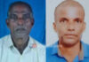 ಬ್ರಹ್ಮಾವರ: ತಂದೆಯನ್ನು ಕತ್ತಿಯಿಂದ ಕಡಿದು ಕೊಲೆ ಮಾಡಿದ ಮಗ ಅರೆಸ್ಟ್