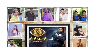 ಬಿಗ್ಬಾಸ್ ಮನೆಗೆ ಸರ್ಪ್ರೈಸ್ ಎಂಟ್ರಿ ಕೊಟ್ಟ ಶಾಸಕ