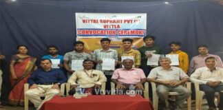 ವಿಟ್ಲ: “ವಿಠಲ ಸುಪ್ರಜಿತ್ ಖಾಸಗಿ ಐಟಿಐ ಘಟಿಕೋತ್ಸವ -2023”