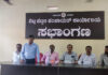 ವಿಟ್ಲ: ಪಟ್ಟಣ ಪಂಚಾಯತ್ ನೌಕರ ಸಂಘದ 2023-24ನೇ ಸಾಲಿನ ನೂತನ ಪದಾಧಿಕಾರಿ ಹಾಗೂ ಜಿಲ್ಲಾಪ್ರತಿನಿಧಿಗಳ ಆಯ್ಕೆ